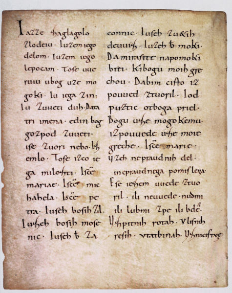 475px-Freising_manuscript.jpg